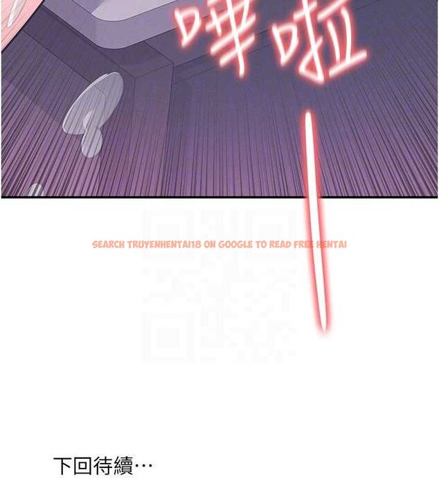 查看漫画羞恥課堂 - 第37話-請給我肉棒…♥ - www.tymanga.com中的4560632图片 查看漫画羞恥課堂 - 第37話-請給我肉棒…♥ - www.tymanga.com中的4560632图片
