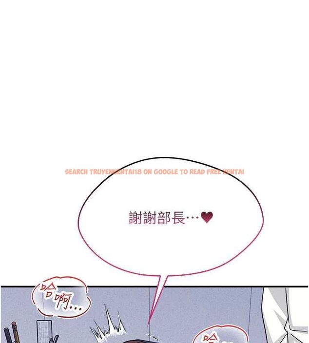 查看漫画羞恥課堂 - 第38話-被慾望吞噬的母狗 - www.tymanga.com中的4582307图片 查看漫画羞恥課堂 - 第38話-被慾望吞噬的母狗 - www.tymanga.com中的4582307图片