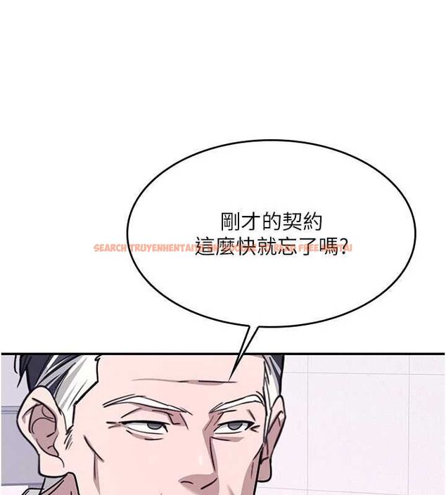 查看漫画羞恥課堂 - 第38話-被慾望吞噬的母狗 - www.tymanga.com中的4582335图片 查看漫画羞恥課堂 - 第38話-被慾望吞噬的母狗 - www.tymanga.com中的4582335图片