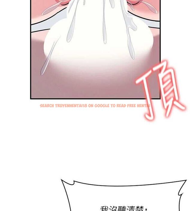 查看漫画羞恥課堂 - 第38話-被慾望吞噬的母狗 - www.tymanga.com中的4582378图片 查看漫画羞恥課堂 - 第38話-被慾望吞噬的母狗 - www.tymanga.com中的4582378图片