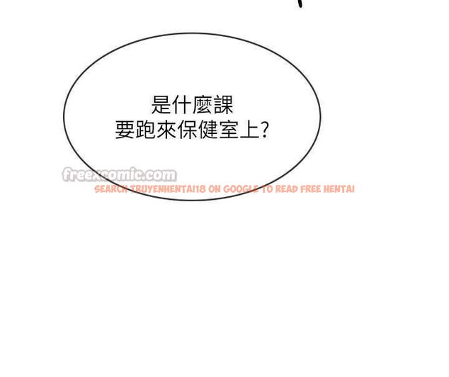 查看漫画羞恥課堂 - 第38話-被慾望吞噬的母狗 - www.tymanga.com中的4582420图片 查看漫画羞恥課堂 - 第38話-被慾望吞噬的母狗 - www.tymanga.com中的4582420图片