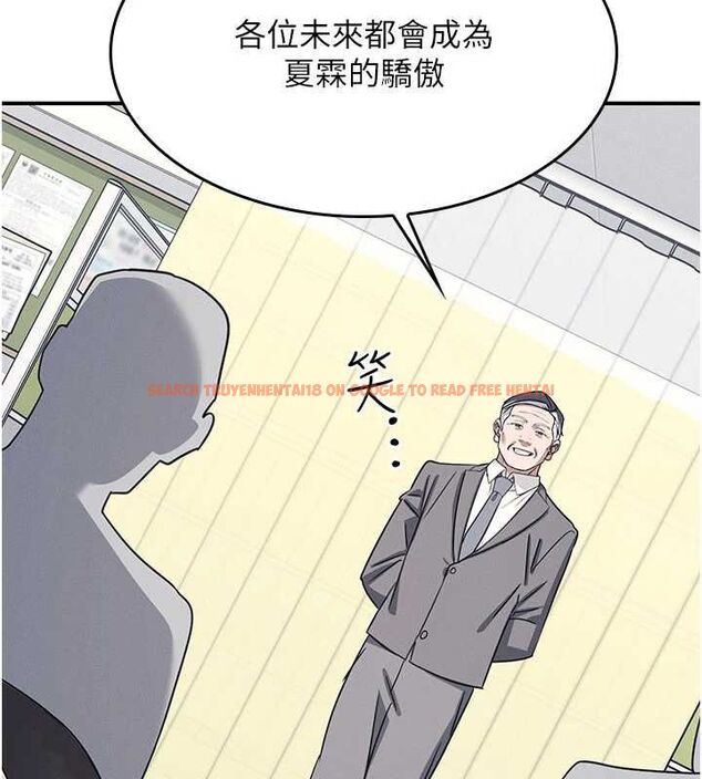 查看漫画羞恥課堂 - 第38話-被慾望吞噬的母狗 - www.tymanga.com中的4582424图片 查看漫画羞恥課堂 - 第38話-被慾望吞噬的母狗 - www.tymanga.com中的4582424图片