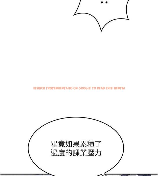 查看漫画羞恥課堂 - 第38話-被慾望吞噬的母狗 - www.tymanga.com中的4582441图片 查看漫画羞恥課堂 - 第38話-被慾望吞噬的母狗 - www.tymanga.com中的4582441图片