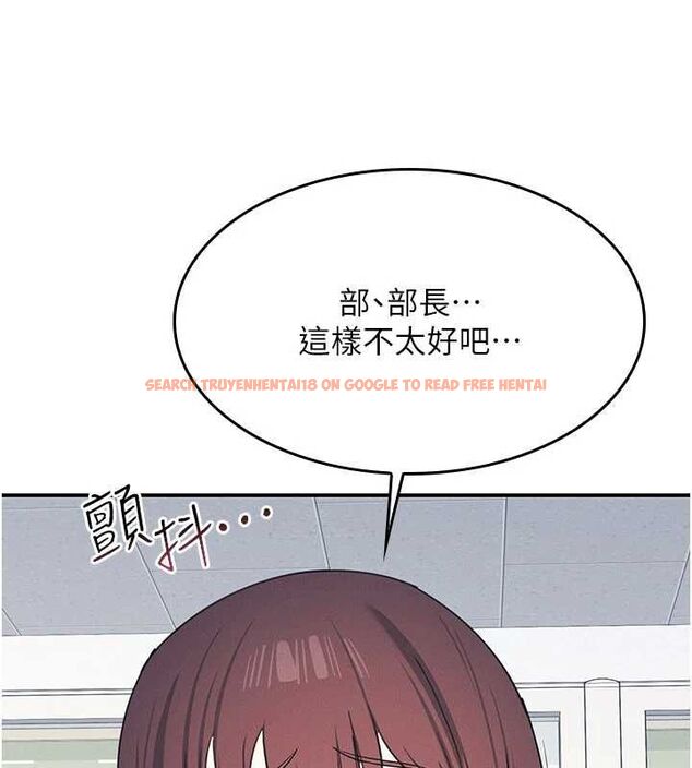 查看漫画羞恥課堂 - 第38話-被慾望吞噬的母狗 - www.tymanga.com中的4582447图片 查看漫画羞恥課堂 - 第38話-被慾望吞噬的母狗 - www.tymanga.com中的4582447图片