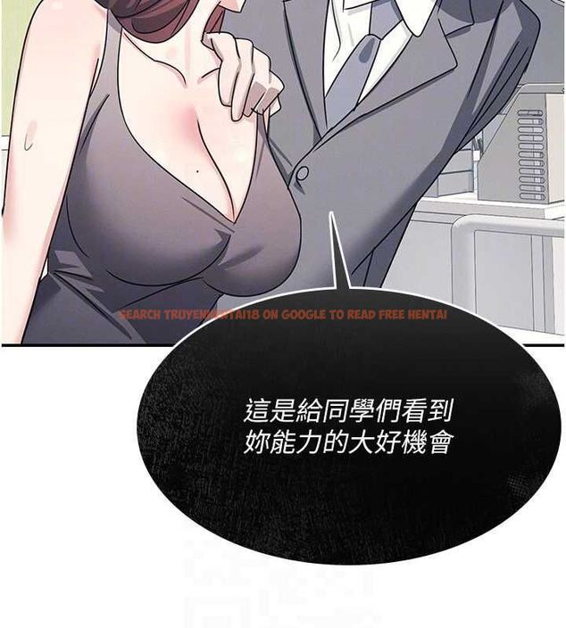 查看漫画羞恥課堂 - 第38話-被慾望吞噬的母狗 - www.tymanga.com中的4582451图片 查看漫画羞恥課堂 - 第38話-被慾望吞噬的母狗 - www.tymanga.com中的4582451图片