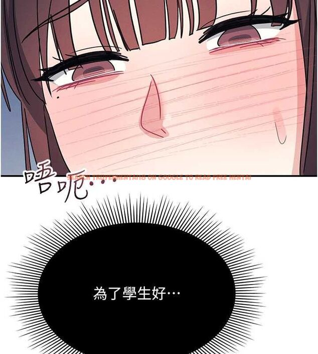 查看漫画羞恥課堂 - 第38話-被慾望吞噬的母狗 - www.tymanga.com中的4582457图片 查看漫画羞恥課堂 - 第38話-被慾望吞噬的母狗 - www.tymanga.com中的4582457图片