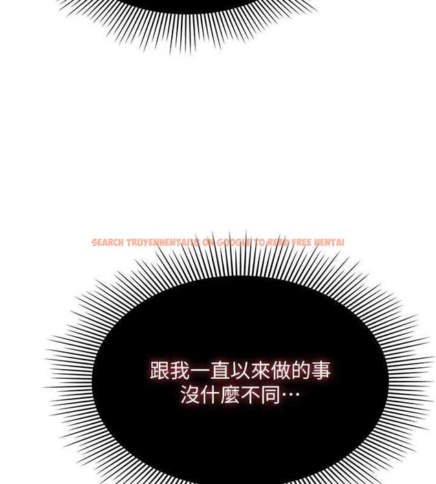查看漫画羞恥課堂 - 第38話-被慾望吞噬的母狗 - www.tymanga.com中的4582458图片 查看漫画羞恥課堂 - 第38話-被慾望吞噬的母狗 - www.tymanga.com中的4582458图片