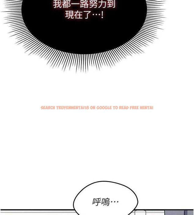 查看漫画羞恥課堂 - 第38話-被慾望吞噬的母狗 - www.tymanga.com中的4582460图片 查看漫画羞恥課堂 - 第38話-被慾望吞噬的母狗 - www.tymanga.com中的4582460图片