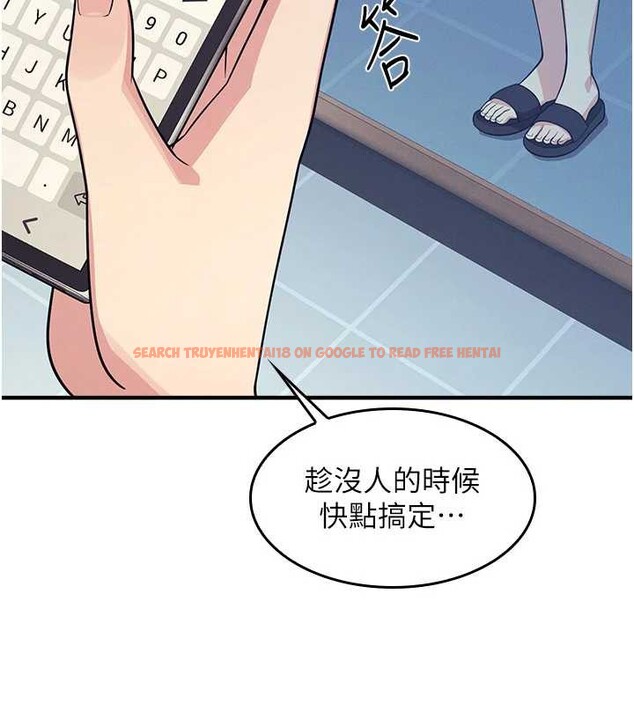 查看漫画羞恥課堂 - 第8話-張這麼開還裝害羞 - tymanga.com中的3870270图片