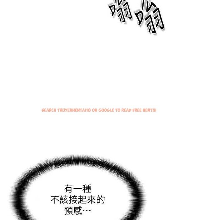 查看漫画羞恥課堂 - 第8話-張這麼開還裝害羞 - tymanga.com中的3870281图片