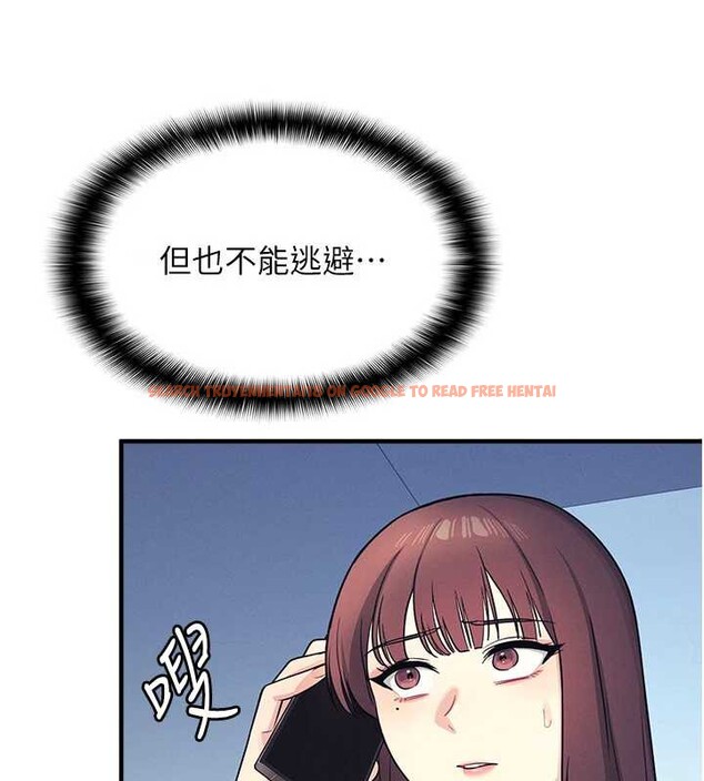 查看漫画羞恥課堂 - 第8話-張這麼開還裝害羞 - tymanga.com中的3870284图片