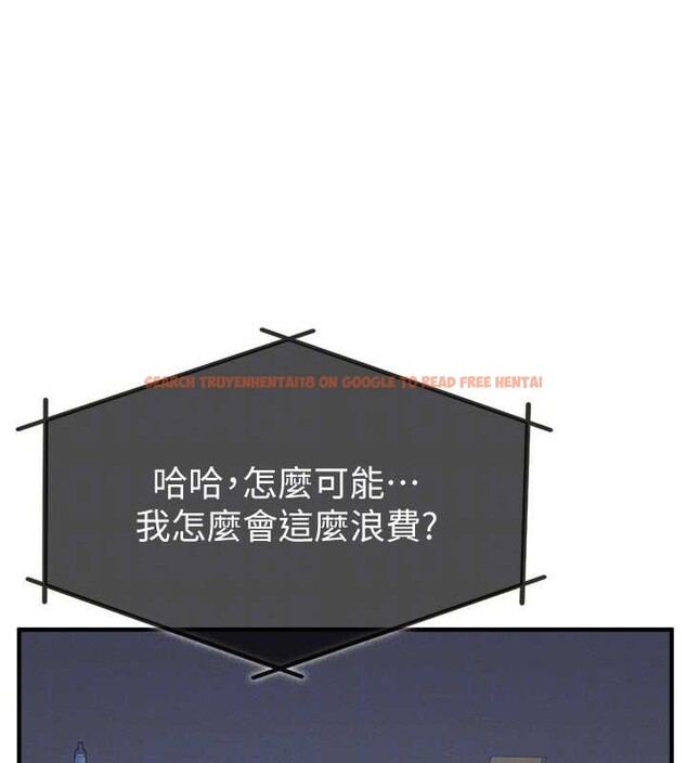 查看漫画羞恥課堂 - 第8話-張這麼開還裝害羞 - tymanga.com中的3870298图片