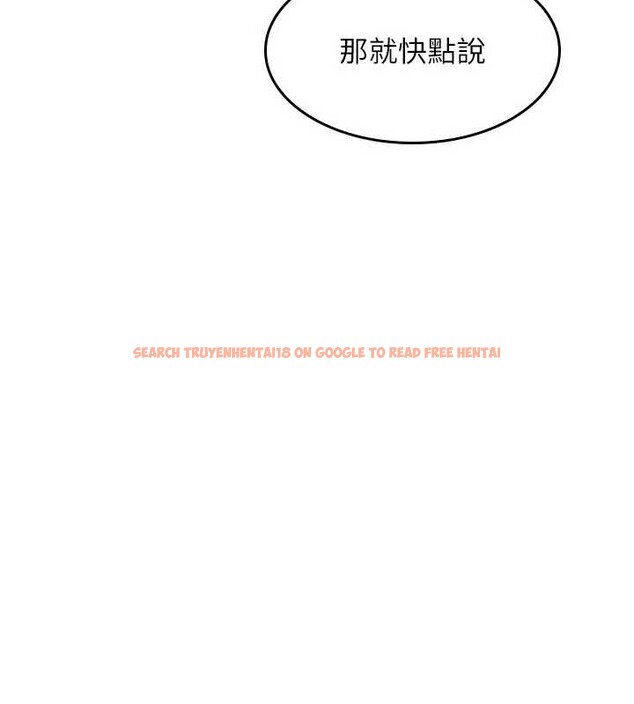 查看漫画羞恥課堂 - 第8話-張這麼開還裝害羞 - tymanga.com中的3870301图片