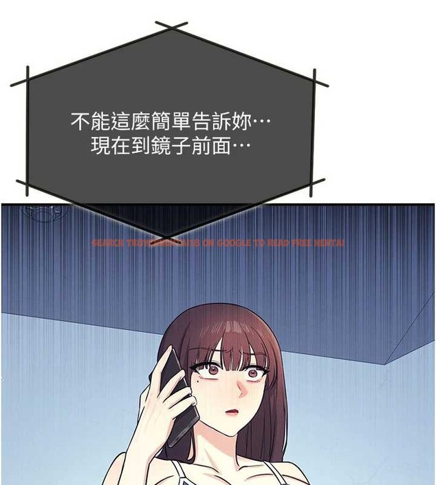 查看漫画羞恥課堂 - 第8話-張這麼開還裝害羞 - tymanga.com中的3870302图片