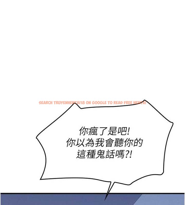 查看漫画羞恥課堂 - 第8話-張這麼開還裝害羞 - tymanga.com中的3870307图片