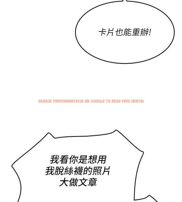 查看漫画羞恥課堂 - 第8話-張這麼開還裝害羞 - tymanga.com中的3870312图片