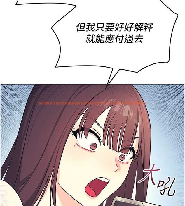 查看漫画羞恥課堂 - 第8話-張這麼開還裝害羞 - tymanga.com中的3870313图片