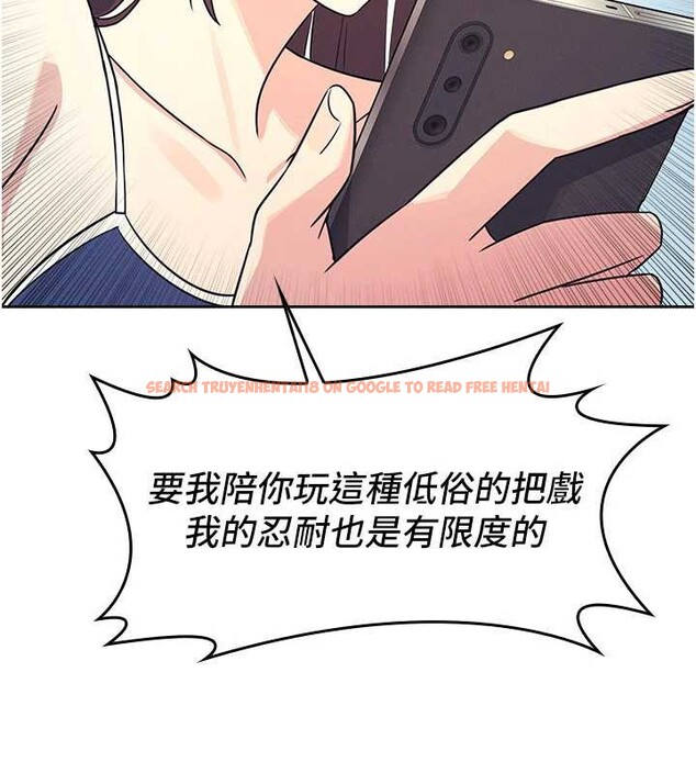 查看漫画羞恥課堂 - 第8話-張這麼開還裝害羞 - tymanga.com中的3870314图片