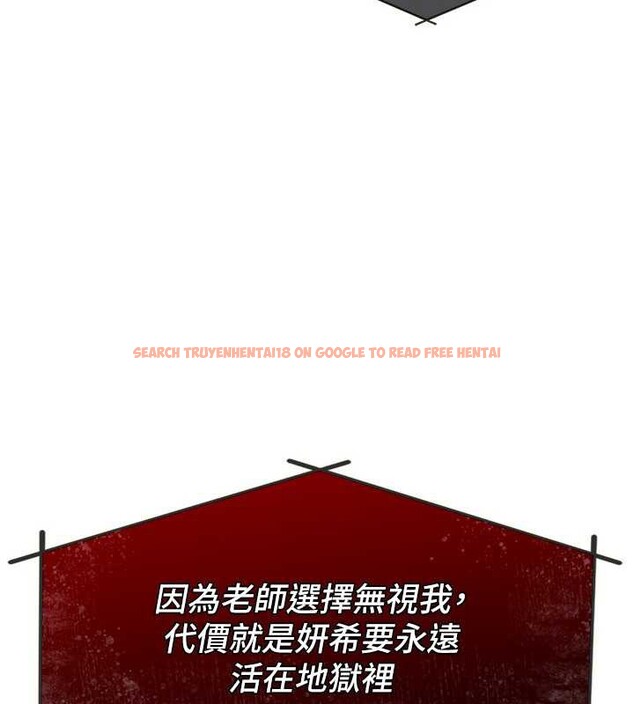 查看漫画羞恥課堂 - 第8話-張這麼開還裝害羞 - tymanga.com中的3870320图片