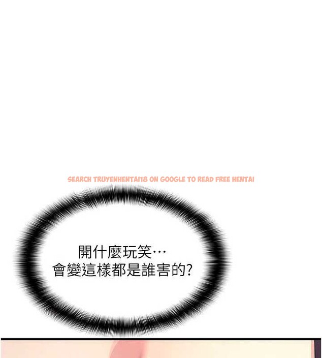 查看漫画羞恥課堂 - 第8話-張這麼開還裝害羞 - tymanga.com中的3870327图片