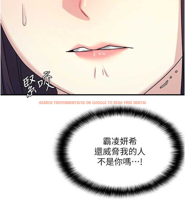 查看漫画羞恥課堂 - 第8話-張這麼開還裝害羞 - tymanga.com中的3870328图片