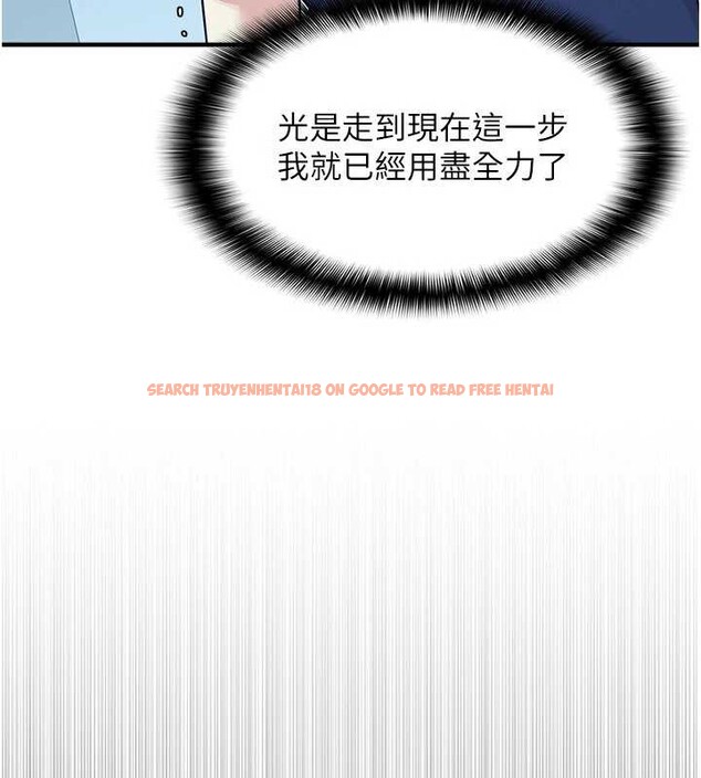 查看漫画羞恥課堂 - 第8話-張這麼開還裝害羞 - tymanga.com中的3870331图片