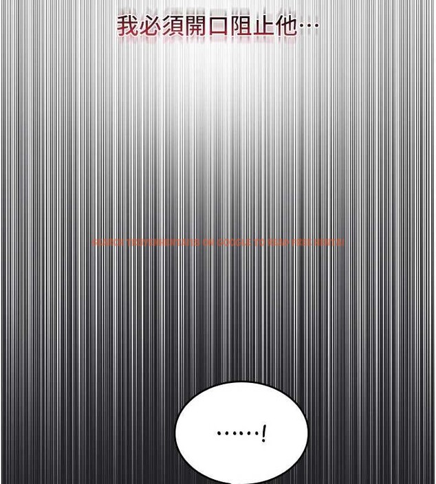 查看漫画羞恥課堂 - 第8話-張這麼開還裝害羞 - tymanga.com中的3870333图片