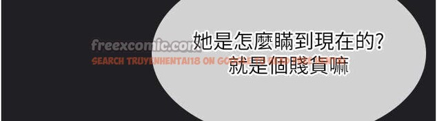 查看漫画羞恥課堂 - 第8話-張這麼開還裝害羞 - tymanga.com中的3870338图片