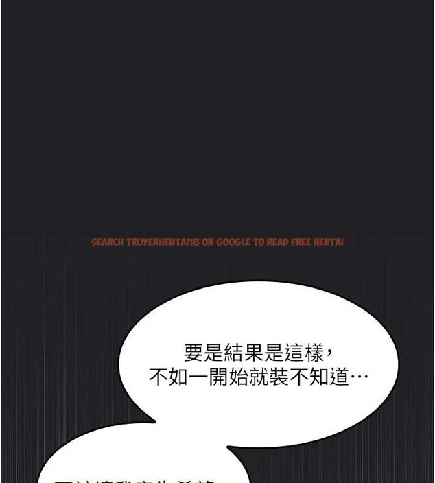 查看漫画羞恥課堂 - 第8話-張這麼開還裝害羞 - tymanga.com中的3870347图片