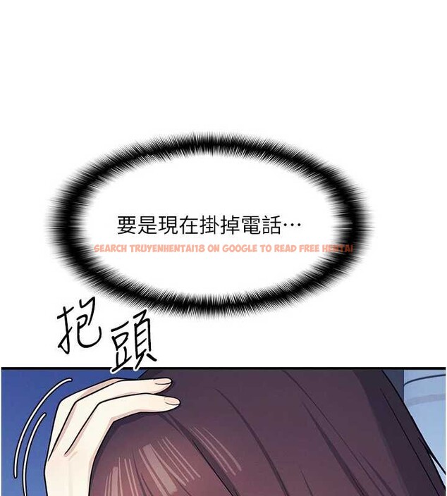 查看漫画羞恥課堂 - 第8話-張這麼開還裝害羞 - tymanga.com中的3870357图片