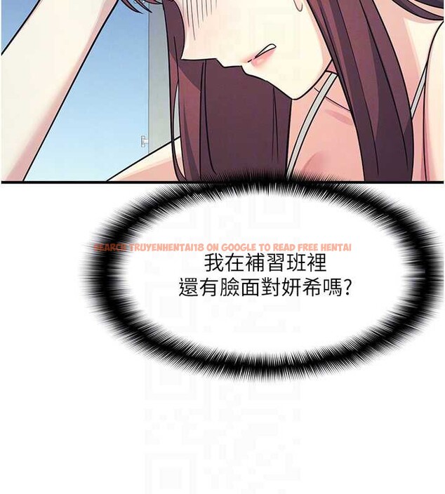 查看漫画羞恥課堂 - 第8話-張這麼開還裝害羞 - tymanga.com中的3870359图片