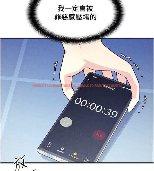 查看漫画羞恥課堂 - 第8話-張這麼開還裝害羞 - tymanga.com中的3870363图片