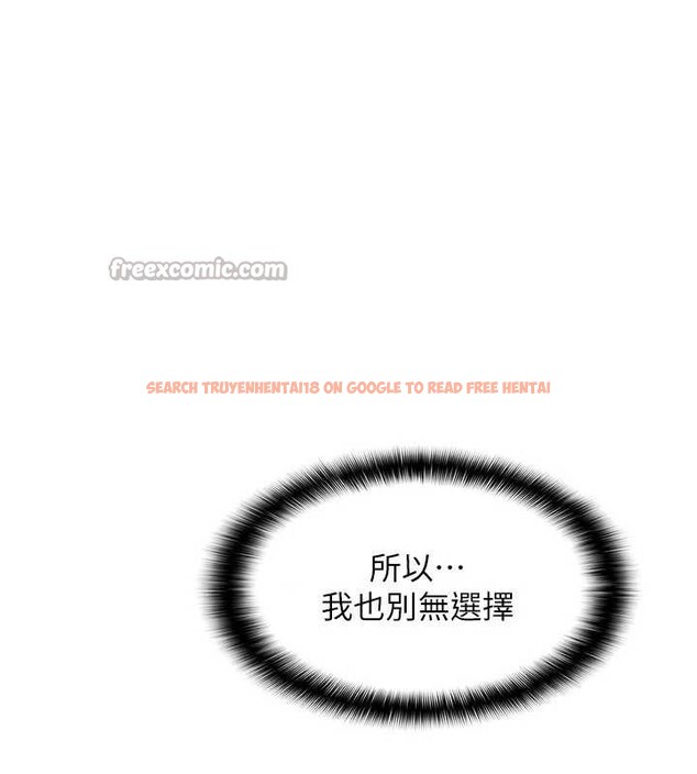 查看漫画羞恥課堂 - 第8話-張這麼開還裝害羞 - tymanga.com中的3870366图片