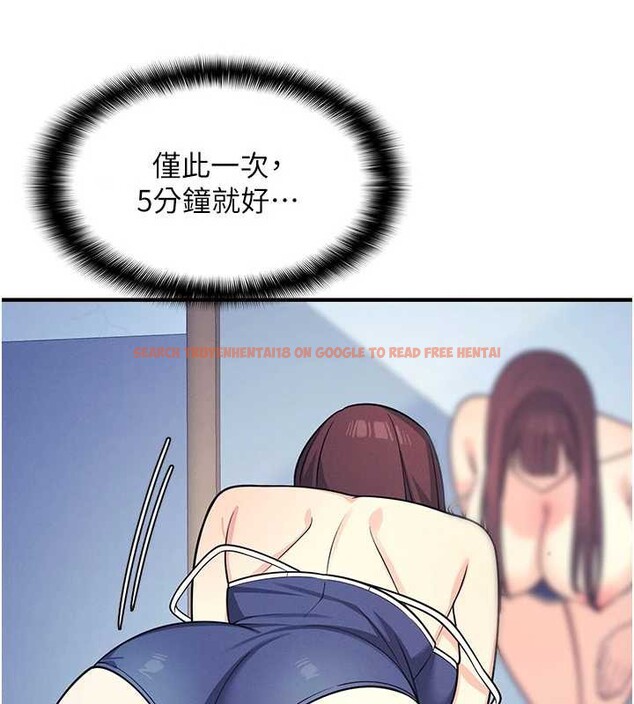 查看漫画羞恥課堂 - 第8話-張這麼開還裝害羞 - tymanga.com中的3870369图片