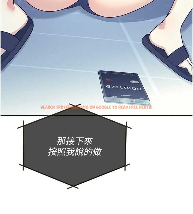 查看漫画羞恥課堂 - 第8話-張這麼開還裝害羞 - tymanga.com中的3870381图片