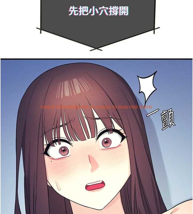 查看漫画羞恥課堂 - 第8話-張這麼開還裝害羞 - tymanga.com中的3870383图片