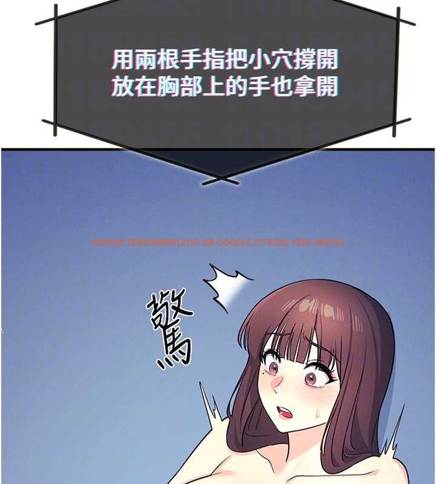 查看漫画羞恥課堂 - 第8話-張這麼開還裝害羞 - tymanga.com中的3870388图片