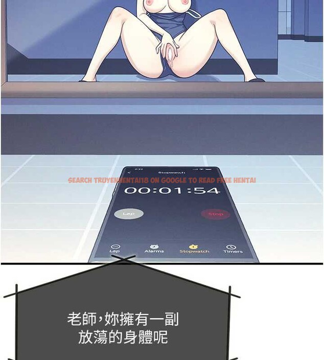 查看漫画羞恥課堂 - 第8話-張這麼開還裝害羞 - tymanga.com中的3870400图片