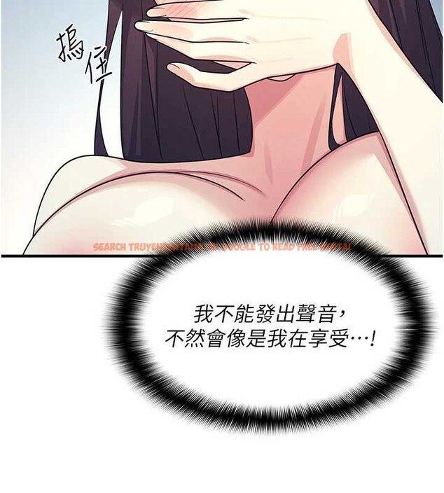 查看漫画羞恥課堂 - 第8話-張這麼開還裝害羞 - tymanga.com中的3870415图片