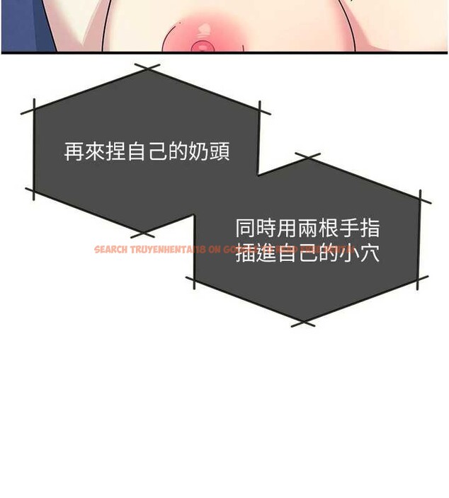 查看漫画羞恥課堂 - 第8話-張這麼開還裝害羞 - tymanga.com中的3870433图片