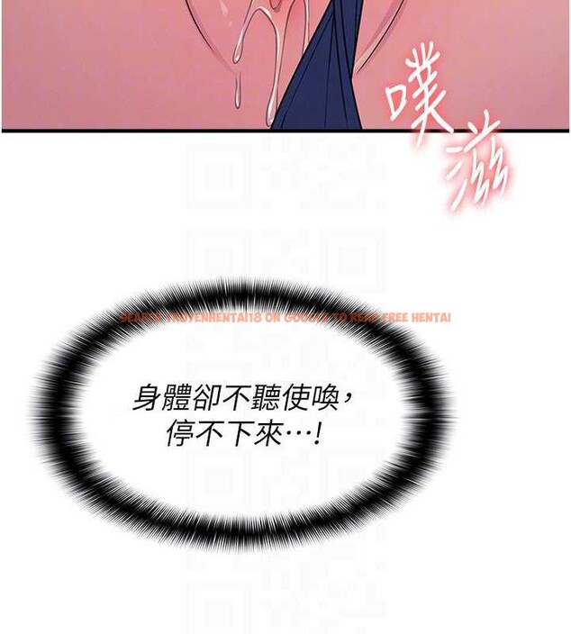 查看漫画羞恥課堂 - 第8話-張這麼開還裝害羞 - tymanga.com中的3870438图片