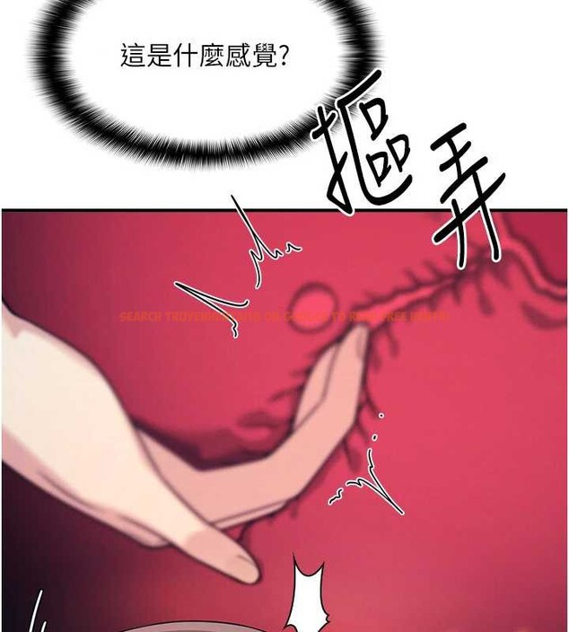 查看漫画羞恥課堂 - 第8話-張這麼開還裝害羞 - tymanga.com中的3870446图片