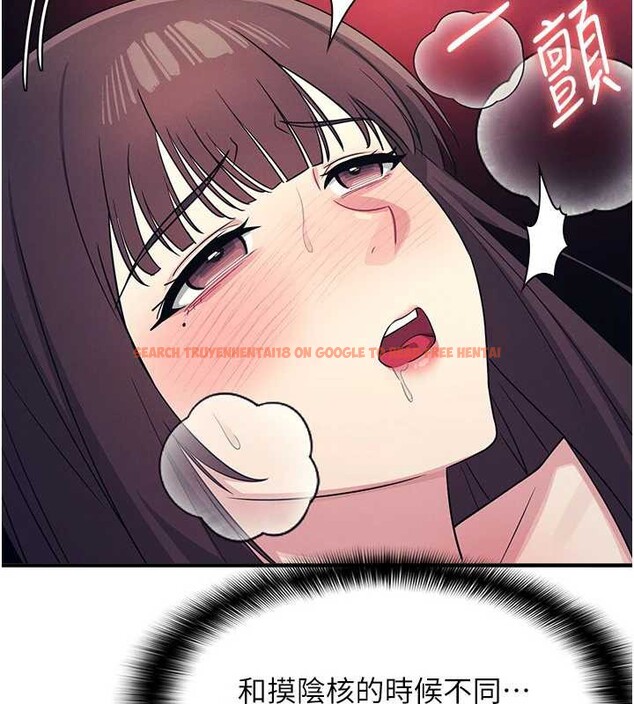 查看漫画羞恥課堂 - 第8話-張這麼開還裝害羞 - tymanga.com中的3870447图片