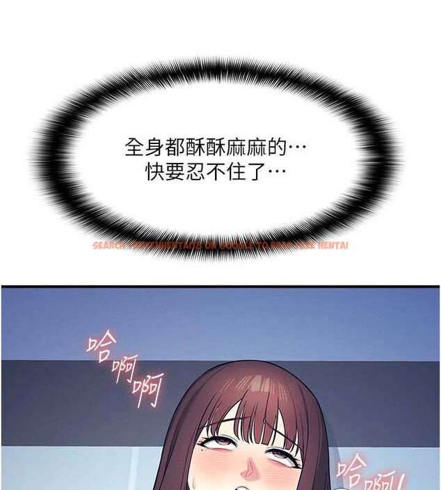 查看漫画羞恥課堂 - 第8話-張這麼開還裝害羞 - tymanga.com中的3870453图片