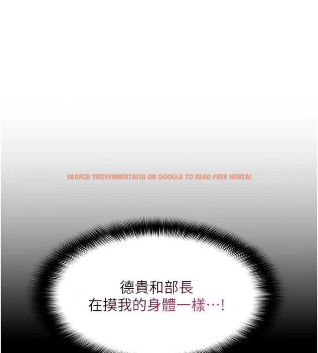 查看漫画羞恥課堂 - 第8話-張這麼開還裝害羞 - tymanga.com中的3870457图片