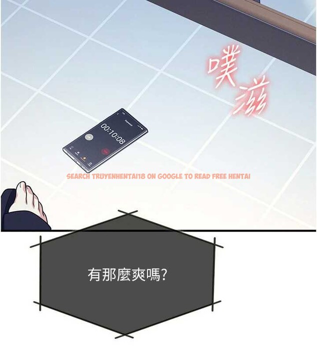 查看漫画羞恥課堂 - 第8話-張這麼開還裝害羞 - tymanga.com中的3870463图片