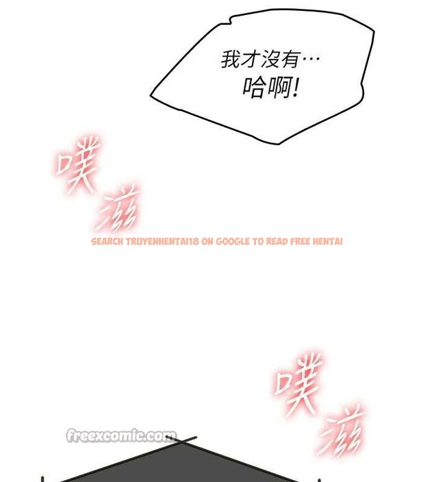 查看漫画羞恥課堂 - 第8話-張這麼開還裝害羞 - tymanga.com中的3870464图片