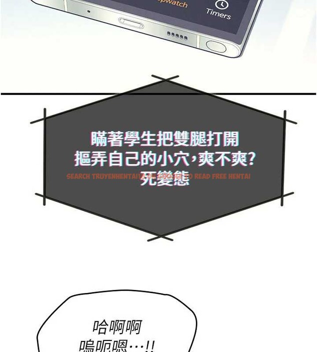 查看漫画羞恥課堂 - 第8話-張這麼開還裝害羞 - tymanga.com中的3870466图片