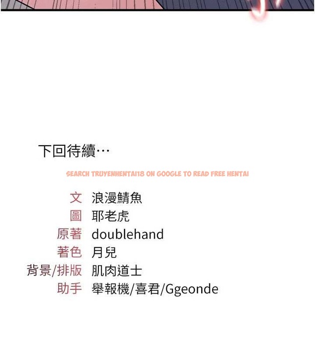 查看漫画羞恥課堂 - 第8話-張這麼開還裝害羞 - tymanga.com中的3870478图片