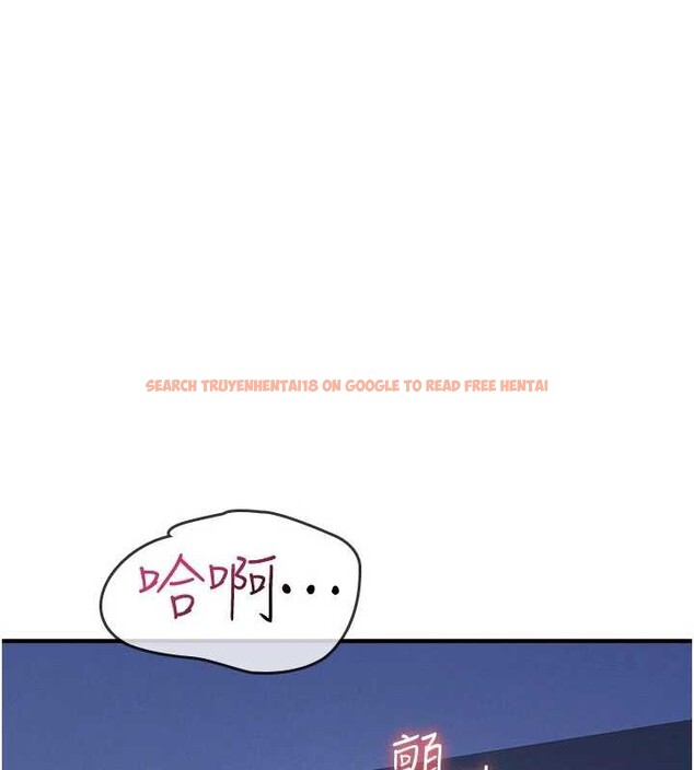 查看漫画羞恥課堂 - 第9話-做錯事就是要受罰 - tymanga.com中的3897864图片